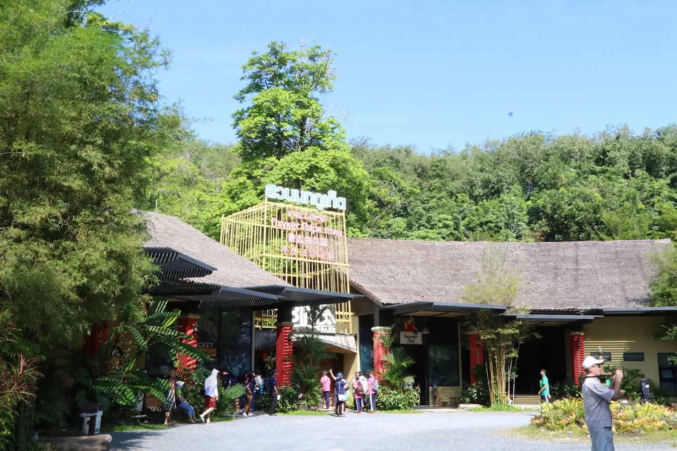 Phuket Bird Park